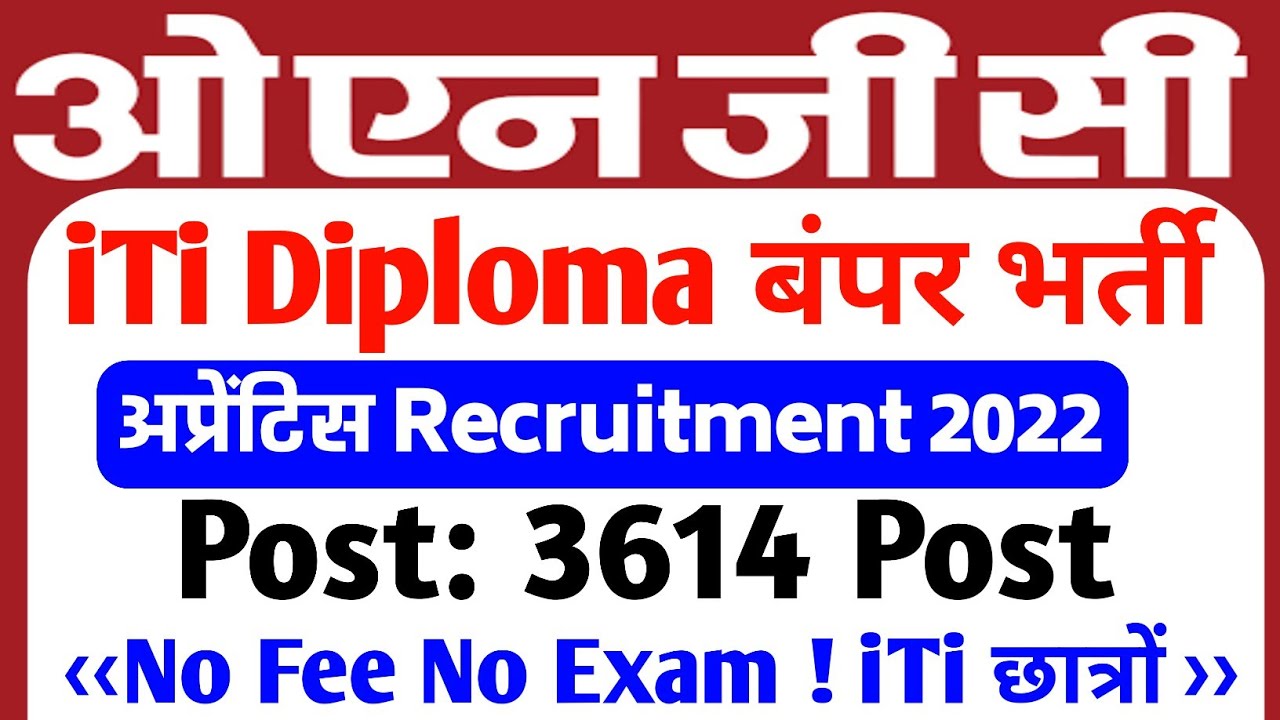 ONGC Apprentice 2022, ITI Apprentice 2022, ONGC ITI/Diploma Apprentice 2022, ONGC Recruitment 2022