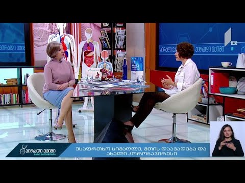 რატომ ჭირდება ხანგრძლივი რეაბილიტაცია ახალ კორონავირუსს?