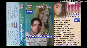 012 - Rabba Vekh Lay Jag Tye Wafa - Zafar Iqbal Zafri - Volume # 140 - Ja We Pardesia