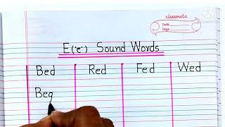 E sound words in 4 line notebook| how to write e sound words| three letter words |e sound cvc words