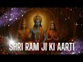 Shri Ram ji ki aarti | Divine Bhajan | Shri Ram Aarti | Sita Ram Bhakti Song