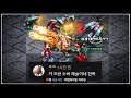 2020.12.8(화) Terran 『테란들의 반란!』 이걸 이겨?