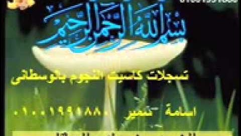 الشيخ شحاتة الهلالى@سورة يوسف 01001991880