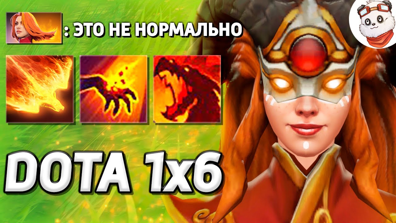 Dota 1x6 2 Youtube
