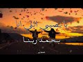 مكاني الصح   تامر عاشور    حالتي