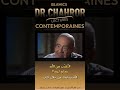 الدعاء المستجاب يكون بكتاب د محمد شحرور اكسبلور Duet تنمية بشرية الدعاء المستجاب يكون بكتاب د محمد شحرور اكسبلور Duet تنمية بشرية