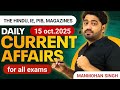 15 October 2025 | important Current Affairs | by Manmohan Singh
