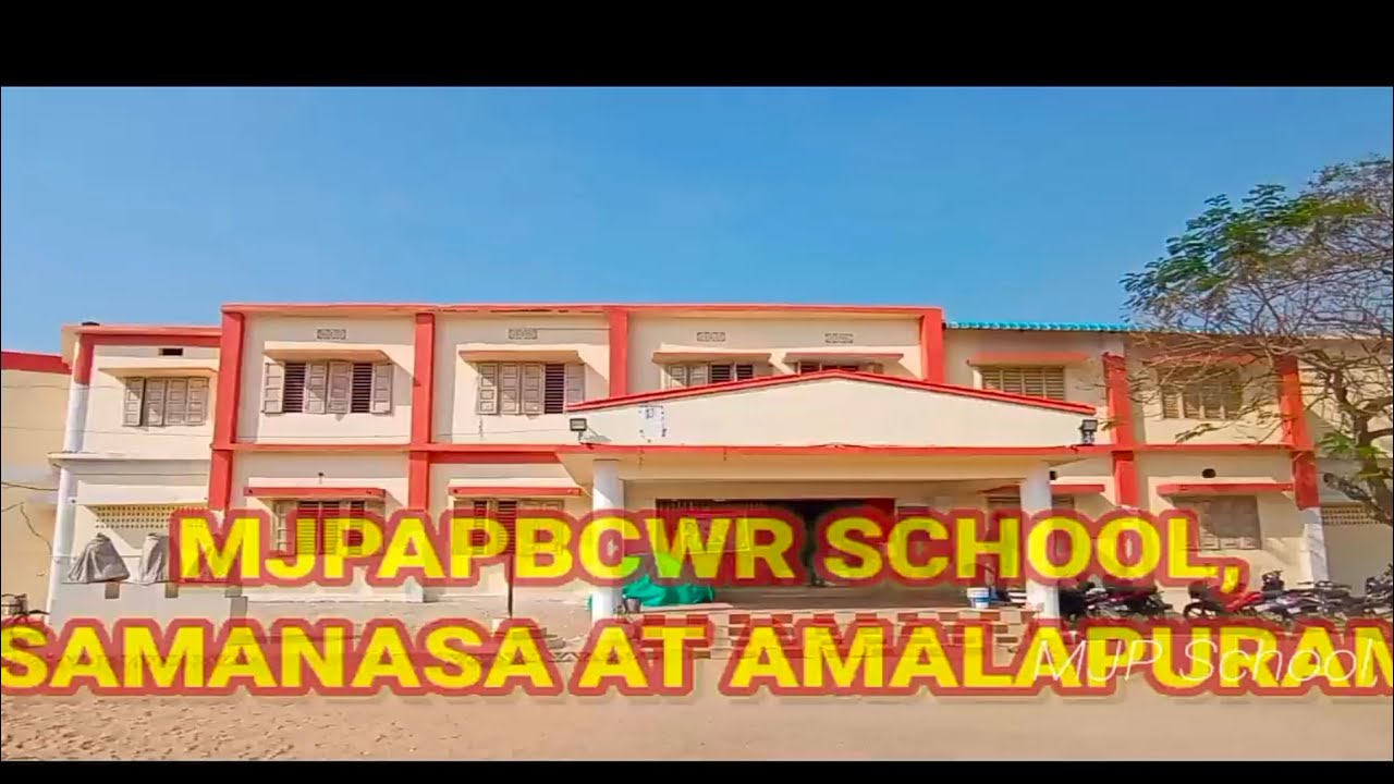 MJP School Garden Party II Amalapuram II Mahatma Jyothi Bha Phule II