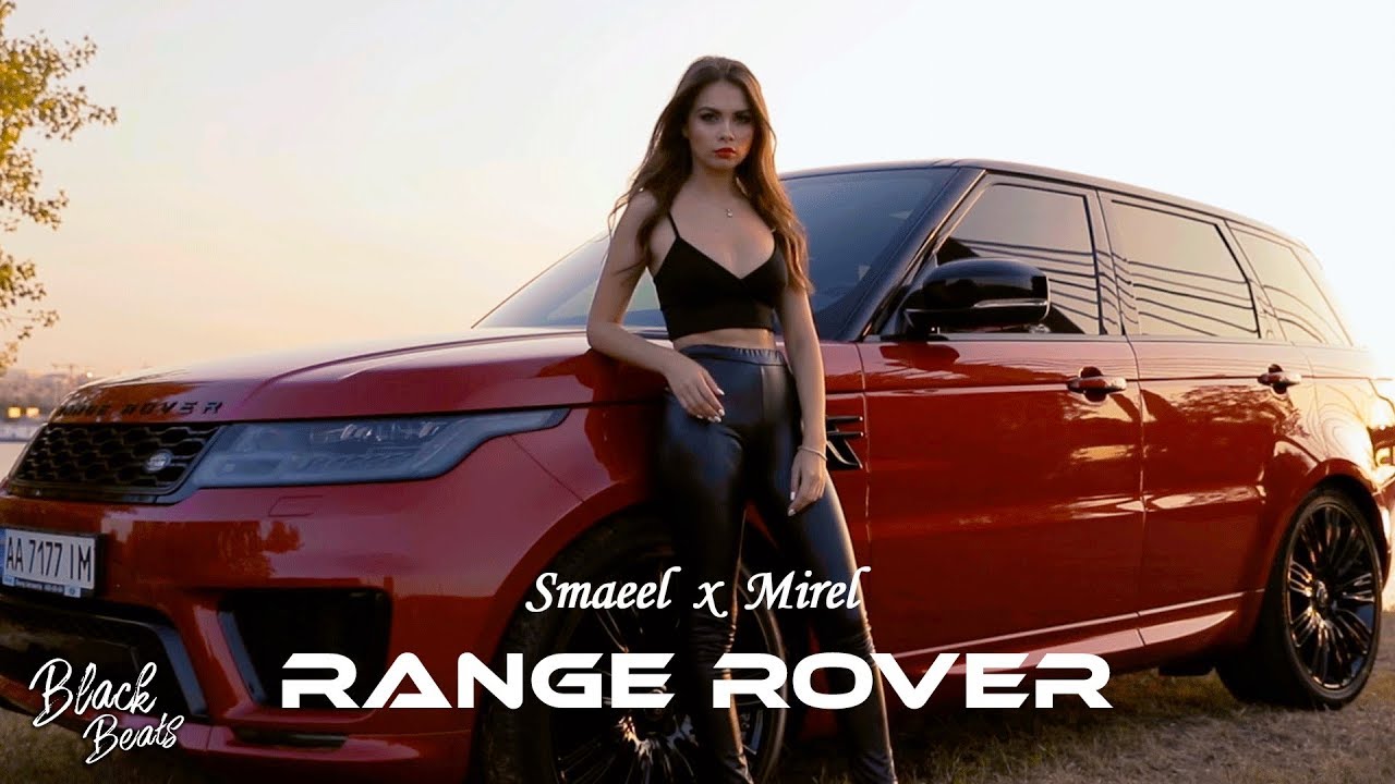 Smaeel - Range Rover (ft. Mirel) Премьера трека 2019