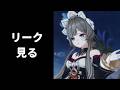 魔神任務ネタバレ雑談