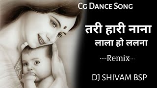 Tari Hari Nana Mor Lala Ho Lalna / Cg Dance Mix / Dj Gol2  / Dj Shivam BSP /