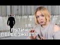 Новая столица России? Путин переедет? Ответ дали карты таро