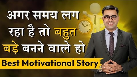 अगर सफलता में समय लग रहा है तो Pregnant हाथी और कुत्ते की कहानी सुनो | DEEPAK BAJAJ