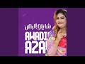 شايلو البص شايلو البص
