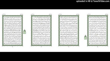 موقع القران يوميا | الجزء 2 | الربع 6 | القارئ: مشاري راشد العفاسي
