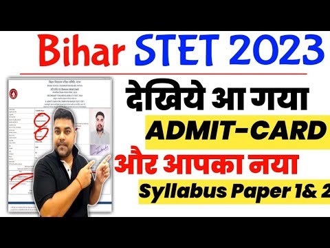 STET 2023 Breaking News: आ गया BSEB Admit Card(Dummy) | BSEB Syllabus Paper 1 &amp; 2 Out | BSEB STET