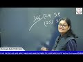 SC-ST ACT 1989 FOR ADJ EXAM