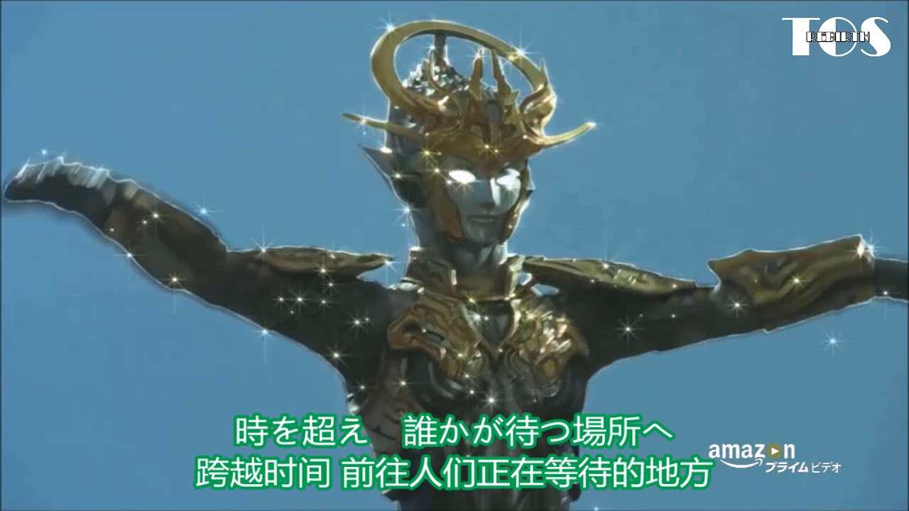 Mad Ultraman Orb Touch The Sun Ultraman Orb The Origin Saga Youtube