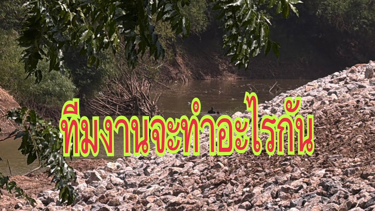 ทีมงานถึงที่หมายพ่อยุทธ รองบ๊วยอีกแล้ว พักที่ไหน#อุ๋งอิ๋งเพชรบ้านแพง #สาวน้อยเพชรบ้านแพง 