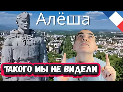 Видео: ЭТО ДО СЛЕЗ! ТРОГАТЕЛЬНАЯ РЕАКЦИЯ ФРАНЦУЗА на песню АЛЕША с ДИАНОЙ АНКУДИНОВОЙ И ДРУГИМИ ЗВЕЗДАМИ!