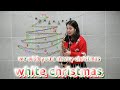 We wish you a merry Christmas &amp; White Christmas 캐롤 김민주 색소폰