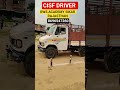 #cisf #cisfdriver