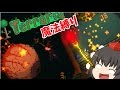 【Terraria】”魔法縛り” 烏天狗の大冒険！♯02【ゆっくり実況】