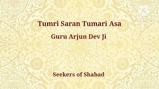 Tumri Saran Tumari Asa ll Guru Arjan Dev Ji ll Seekers of Shabad 