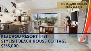 Keauhou Resort #131 Stylishly Remodeled Beach House Duplex Condo ハワイ島ケアウホウ リゾート コンド