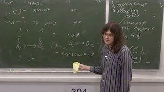 картинка: К-теория ассемблеров. Лекция 4. Часть 1. Ф. Вылегжанин, А. Фролов