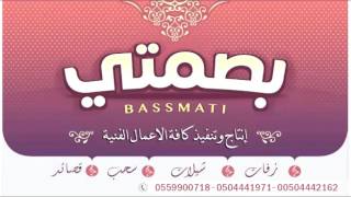 قهوه مره دارين حدشي بدون موسيقى0531179877