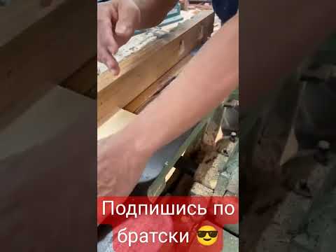 🛑Слабонервным не смотреть🛑#shortvideo #shorts #short #пила #столярка #ужас #нервы #мастерская #топ