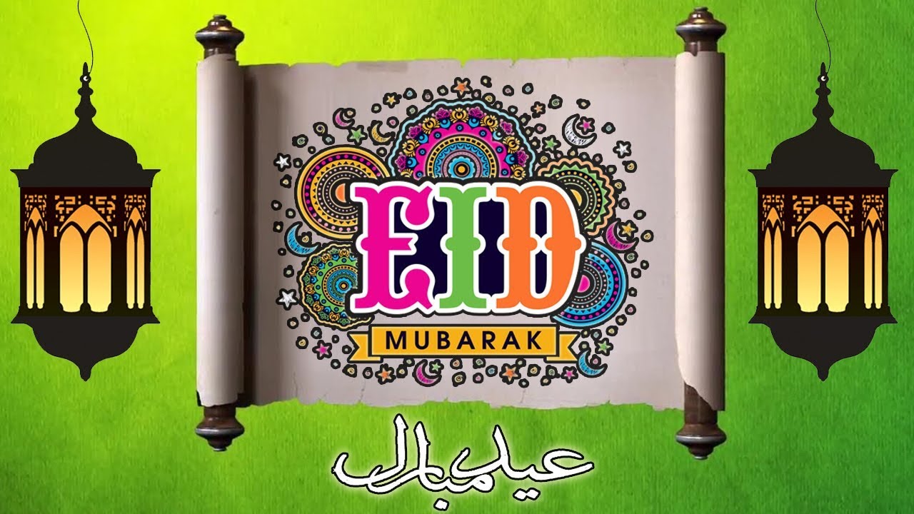 Eid Mubarak 2018 Greetings & Wishes - Happy Eid al-adha 
