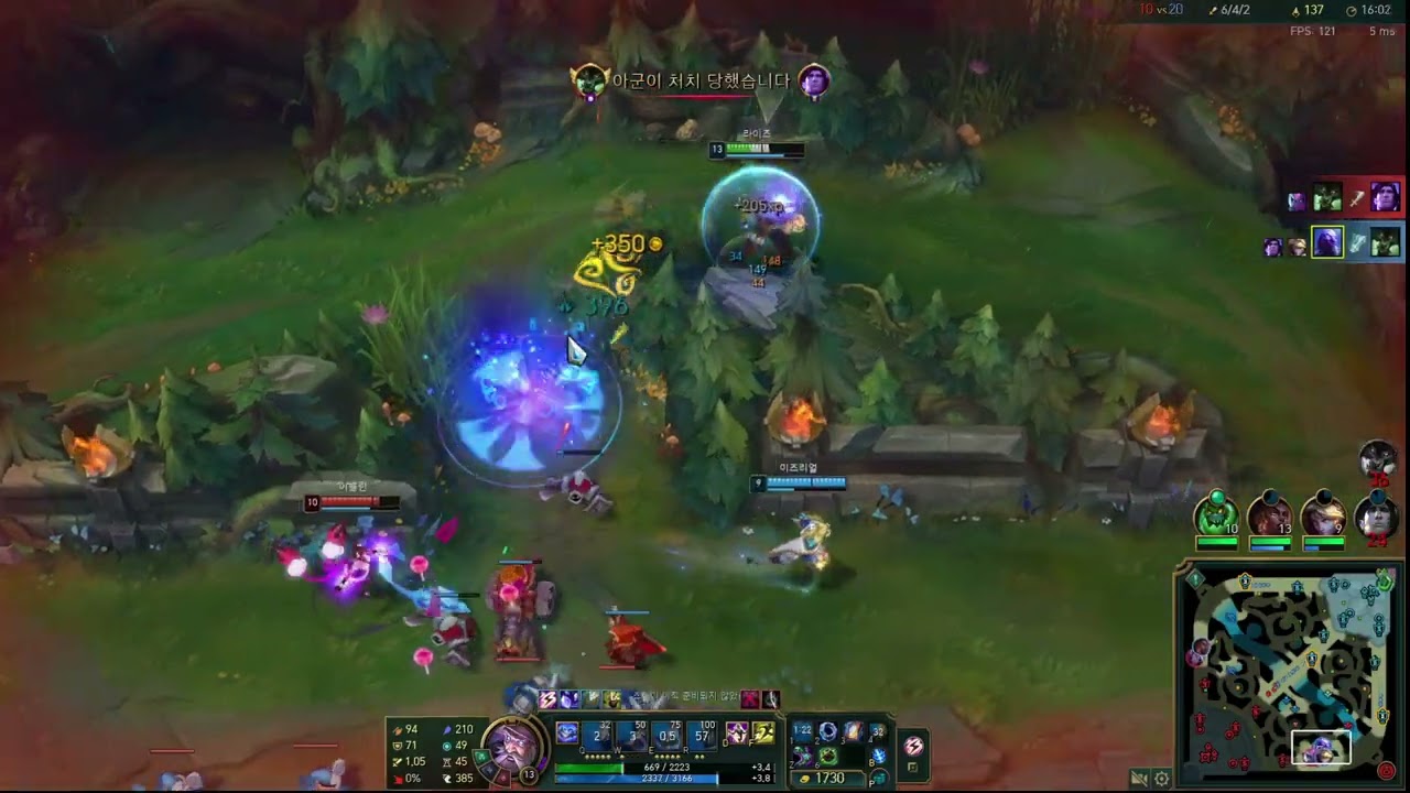 라이즈 vs 워윅 [Full.Ver]