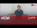     یک رقص پر از شور و پر از حرارت از شاهرخ