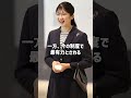 【世界も驚き !?】「なぜ愛子様じゃないの !?」海外メディアも見守る日本の皇位継承問題 #皇室 #愛子さま #皇室典範