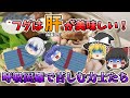 【ゆっくり解説】嘔吐や呼吸困難で苦しみ出す力士たち 入っていたのは青酸カリの1,000倍以上になる猛毒 『佐渡ヶ嶽部屋フグ中毒事件』【1963年】