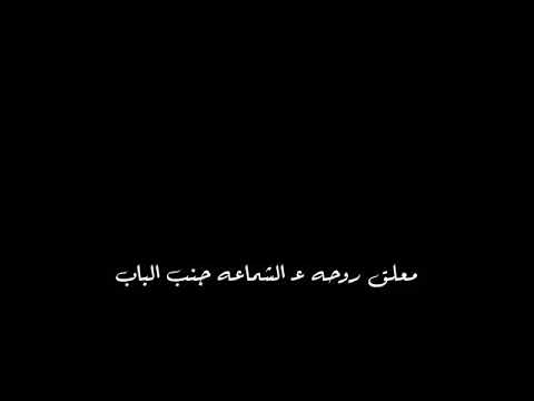 ساند علي حيطه امل مايله