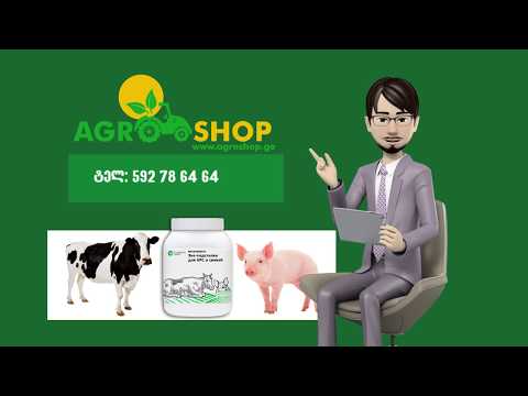 \"ბიო-ბაქტერია\" - აგროTV