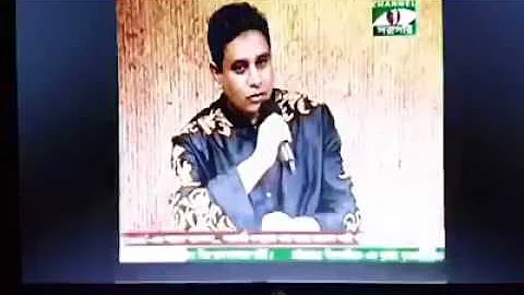 Chowdhury Manzoor Liaquat Channel I Program "Ami c...