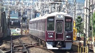 【特急到着！】阪急京都線 9300系9304編成 特急大阪梅田行き 桂駅