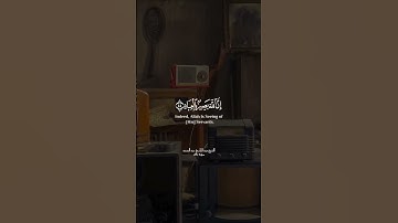 #الشيخ عبدالباسط عبدالصمد #قران كريم #ترتيل جميل #سورة غافر #راحه نفسيه #yfpシ #خشوع