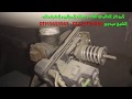الورشه اونلاين / اسرار احتراف ضبط اتوماتيك ماتور المياه وحل جميع المشاكل الورشه اونلاين / اسرار احتراف ضبط اتوماتيك ماتور المياه وحل جميع المشاكل