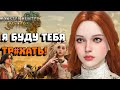 Monster Hunter Wilds! ЛУЧШИЙ ЭКШЕН 2025?|ОБЗОР|ОХОТА ЗА ГРАФОНОМ!