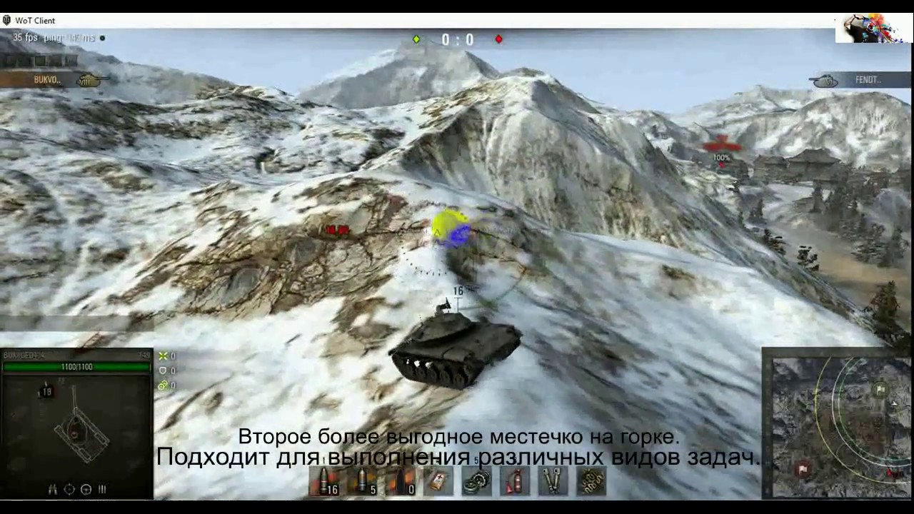 Карта перевал в world of tanks