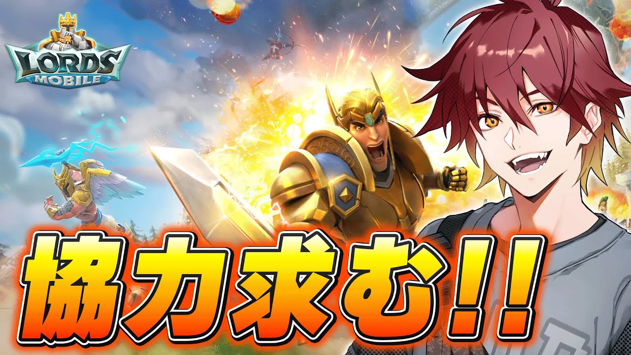 【誰でも参加OK】最終週なので強化しまくる！【ローモバ】