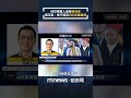 執政黨的選舉策略