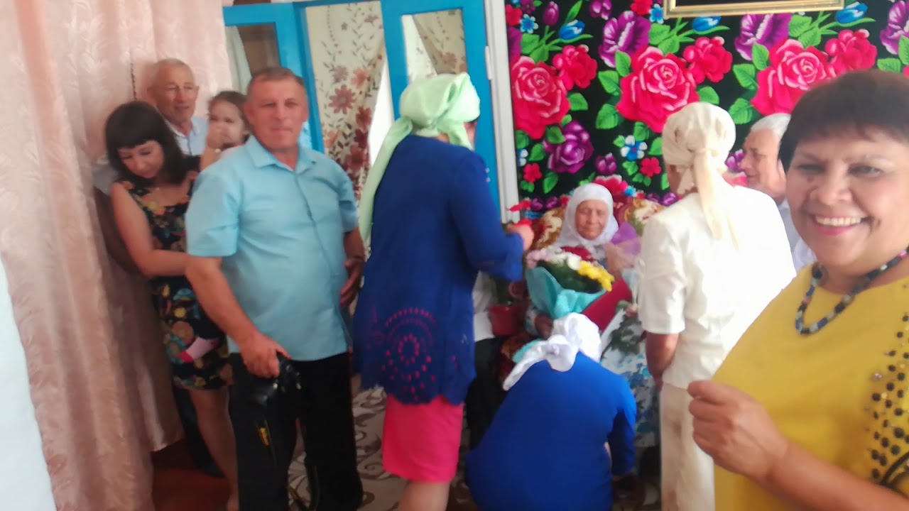У дедушки с бабушкой юбилей 90 лет обоим,празднуем ура - YouTube