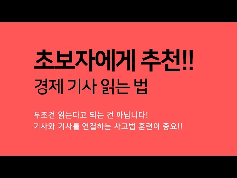 YouTube 동영상