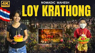 Loy Krathong Festival in Thailand Bangkok Where To Go